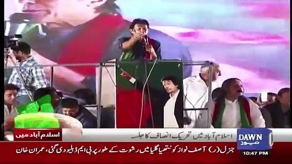 Imran Khan Emotional Message To People Of Pakistan In The End Of Speech
