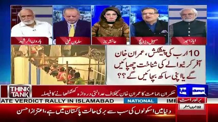 Sohail Warich Great Response On Imran Khan Statment Of 10 Arab Offer