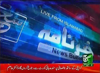 News Bulletin 12pm 29 April 2017 - Such TV