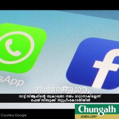 അതൃപ്തി ഉണ്ടെങ്കില്‍ ഉപേക്ഷിക്കാം - ഫെയ്‌സ്ബുക്ക് #AnweshanamTechnology