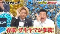 直撃LIVE　グッディ!   2016年12月20日 161220 (35) part 2/3