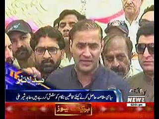 Waqtnews Headlines 02:00 PM 29 April 2017