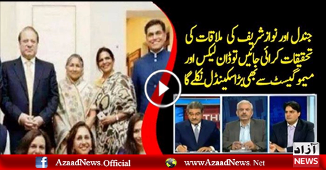 Investigation kerwai jae tu dawn-leaks se bara mamla yeh Jindal wala Muree-gate niklay ga - Sabir Shakir