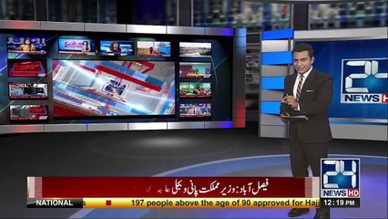 Imran Khan appeal for nation