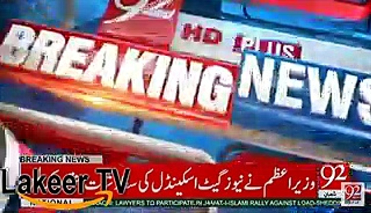 Dawn Leaks