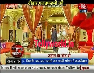 Udaan Saas Bahu aur Betiya 29th April 2017