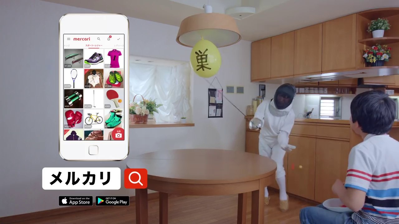 【メルカリ17年春CM】いろんな使い方_スポーツ篇_15秒②