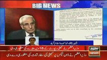 ARY News Telling Real Facts About Dawn Leaks