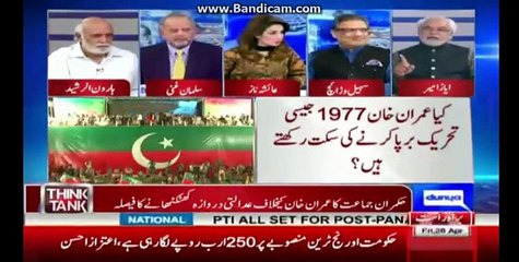 What army chief wrote to chief justice of pakistan