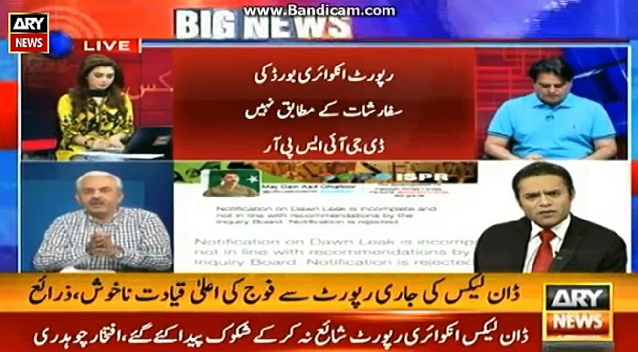 dawn leaks kashif abbasi  and arif hameed
