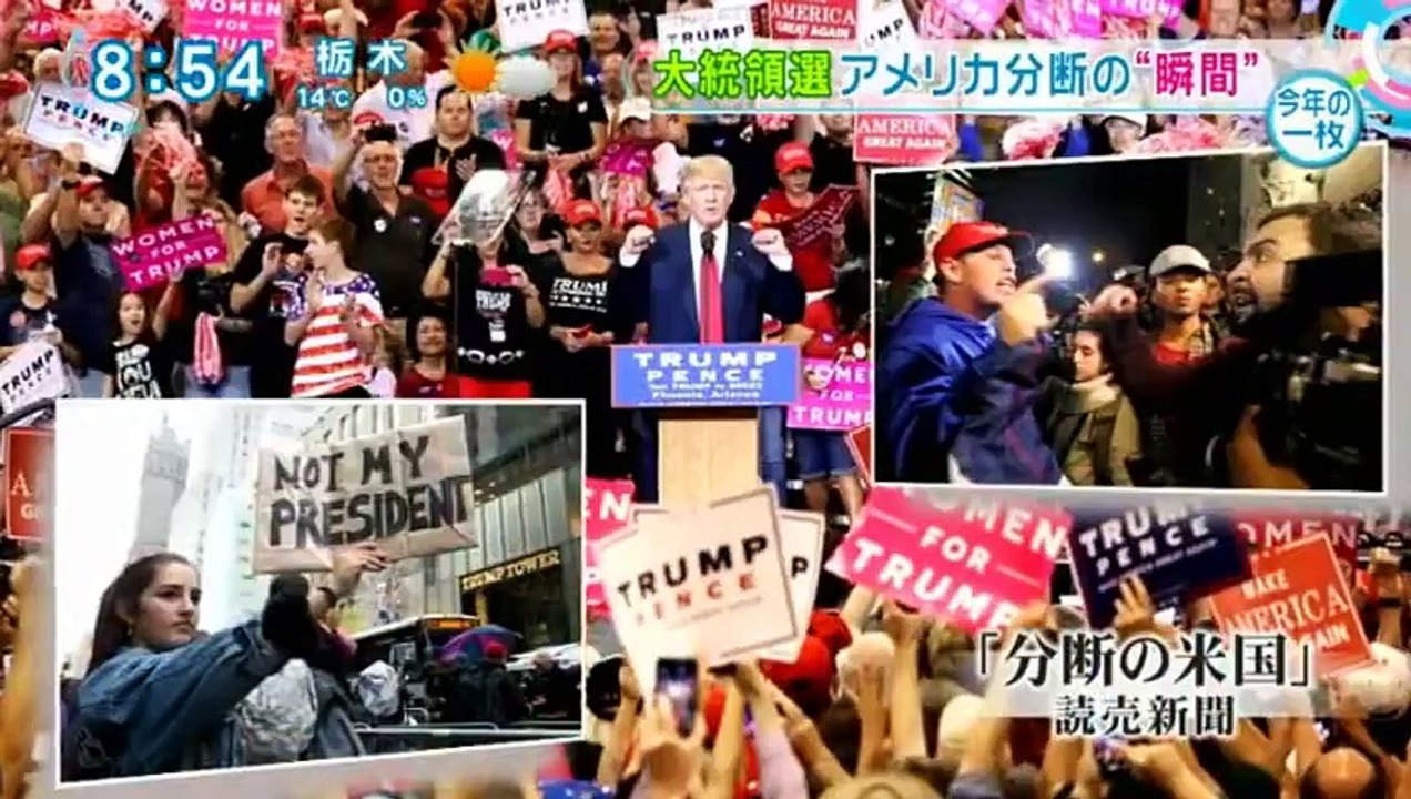 とくダネ    2016年12月19日 161219 Full HD Full Episode (6) part 2/2