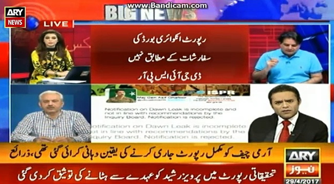 all three anchors on kashif abbasi argument on tweet