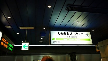 JR北海道 快速エアポート＆特急スーパーカムイ （789系運行） 超広角車窓 札幌まで進行左側 新千歳空港～旭川 part 1/3