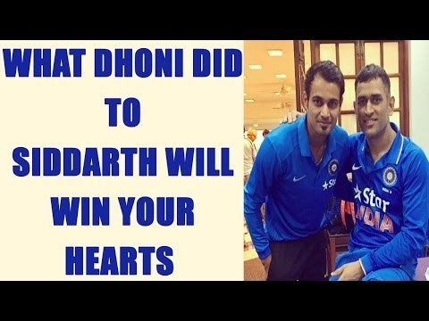 MS Dhoni gives special message to Siddarth Kaul | Oneindia News