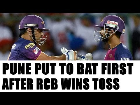 IPL 10 : Virat Kohli led Bangalore wins toss, invites Pune to set target | Oneindia News