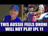 MS Dhoni might not play next edition of IPL according to former Aussie skipper | Oneindia News