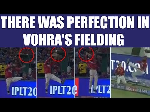 Manan Vohra showed tremendous fielding skills against Hyderabad | Oneindia News