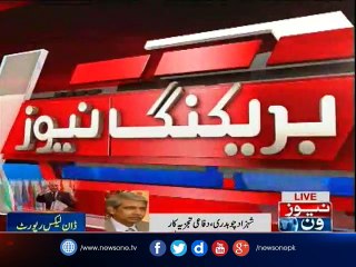 Télécharger la video: Shahzad Chaudhry talks to Newsone about Dawn Leaks report