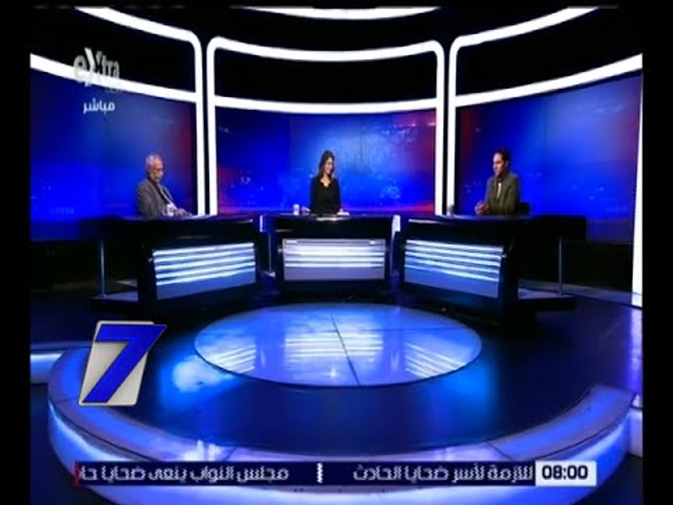 الساعة السابعة | متابعة لتداعيات حادث تحطم طائرة مصر للطيران | الحلقة كاملة