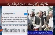 Javed Chaduhry Has Revealed the Real Culprit of Dawn Leaks