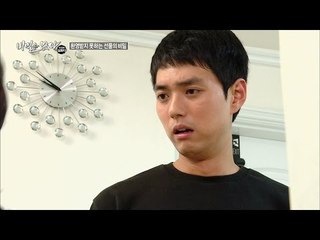 반갑지 않은 선물의 비밀! 아들에게 들키다? [비밀은 없다 이것은 실화다 100회]20160912