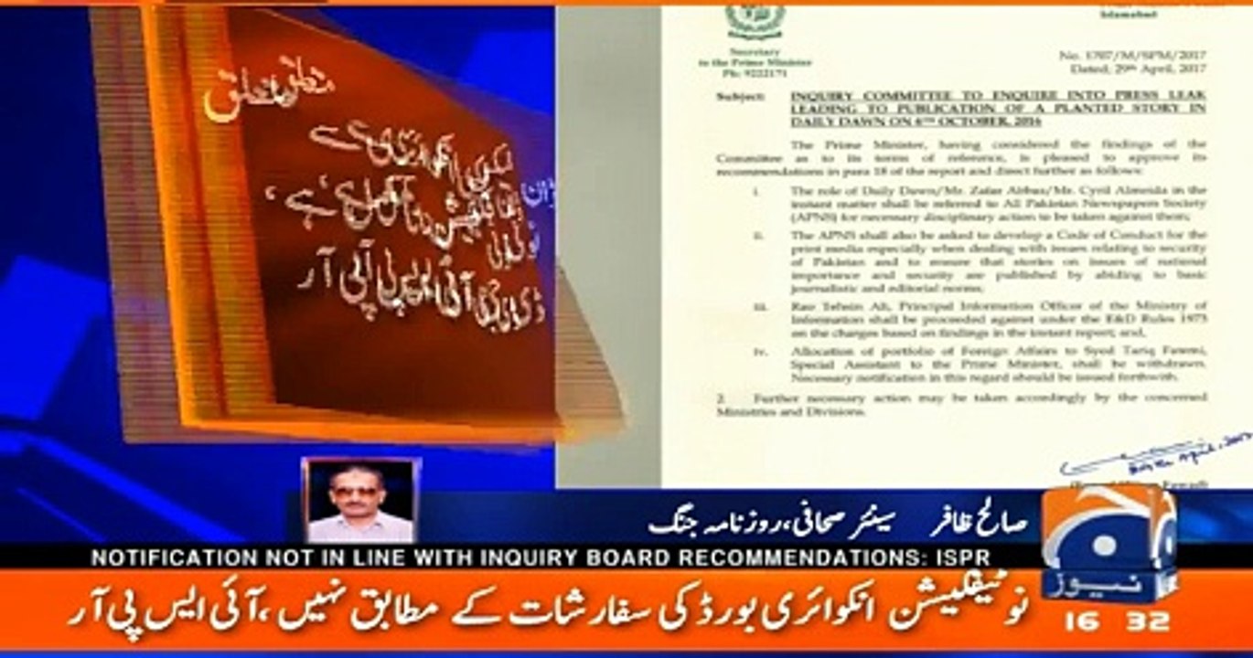 پاک فوج نے ڈان لیکس پر حکومتی نوٹیفیکیشن مستردکردیا