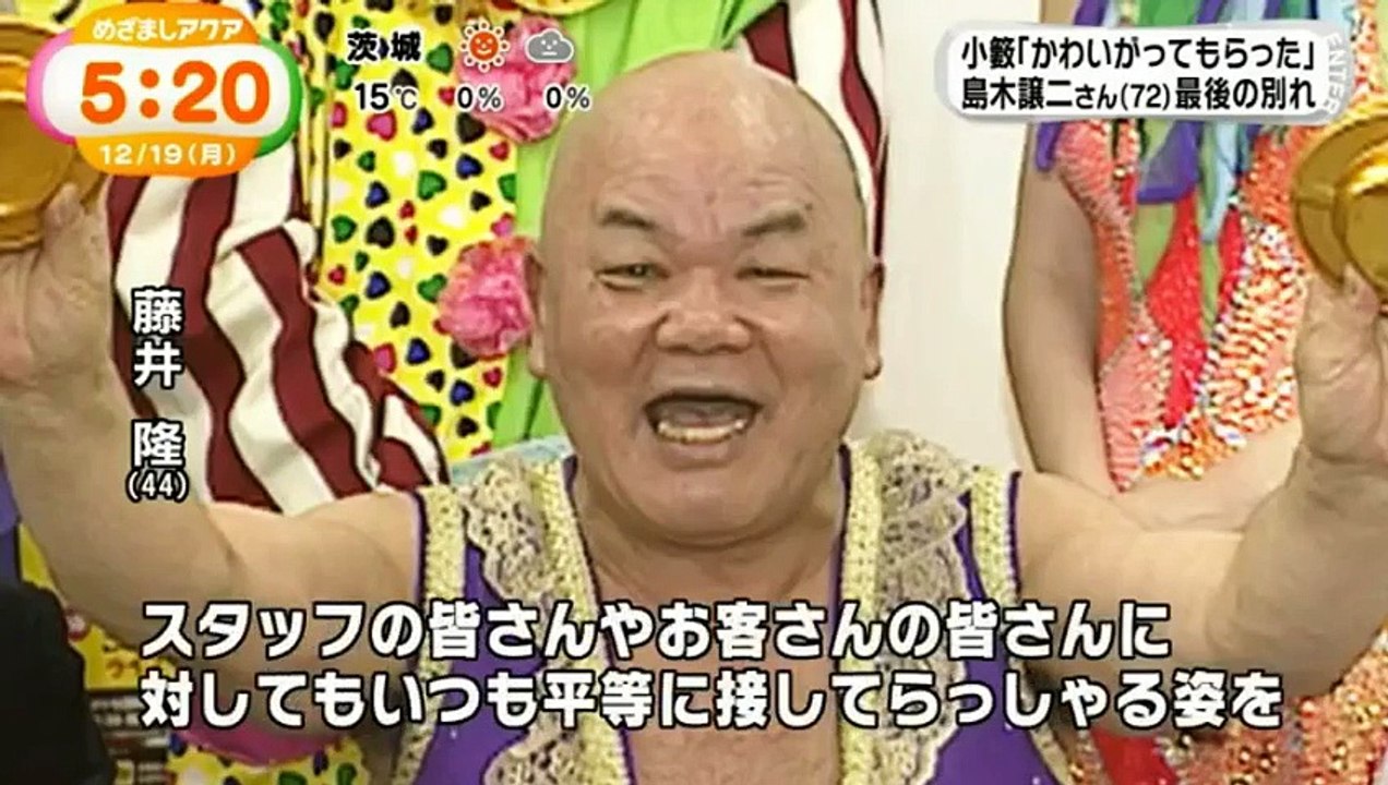 めざましテレビ　アクア 2_2   2016年12月19日 161219 Full HD Full Episode (4) part 2/2