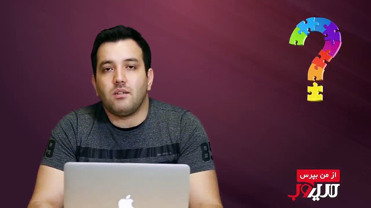 از من بپرس (قسمت هفتم)( بخش دوم )