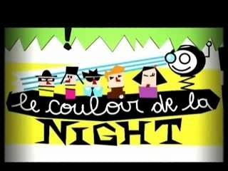 Le Couloir de la night au festival de Cannes 2007