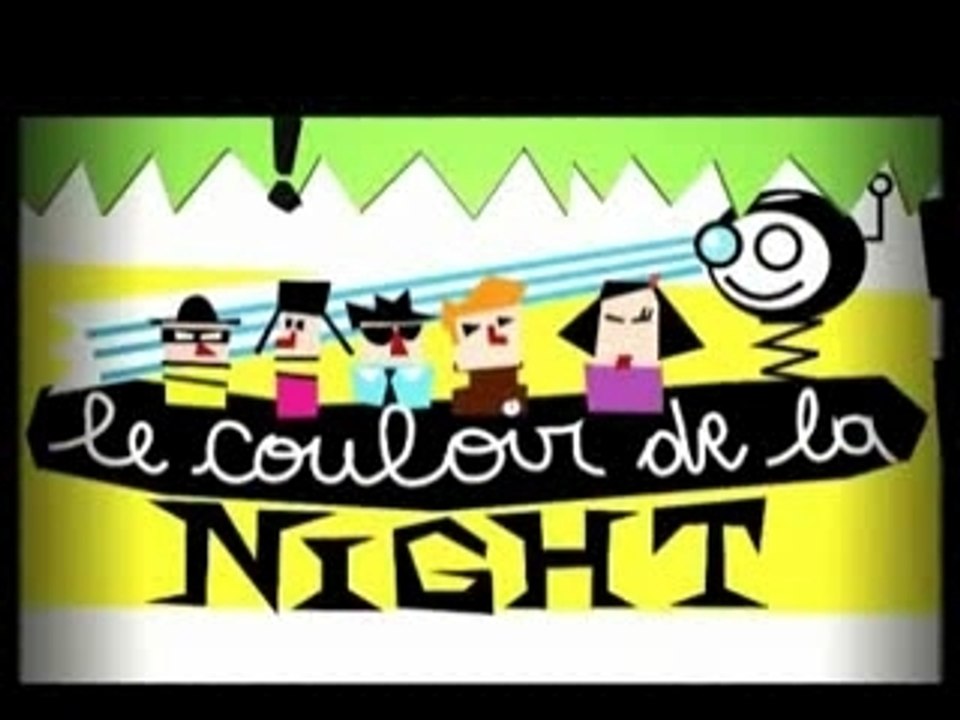 Le Couloir de la night au festival de Cannes 2007