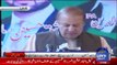 PM Nawaz Sharif 's speech in Okara 29th April 2017