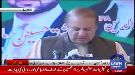 PM Nawaz Sharif 's speech in Okara 29th April 2017