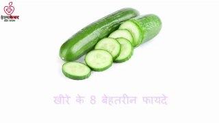 8 Unknown Health Benefits Of Cucumber -You Don't Know !!!