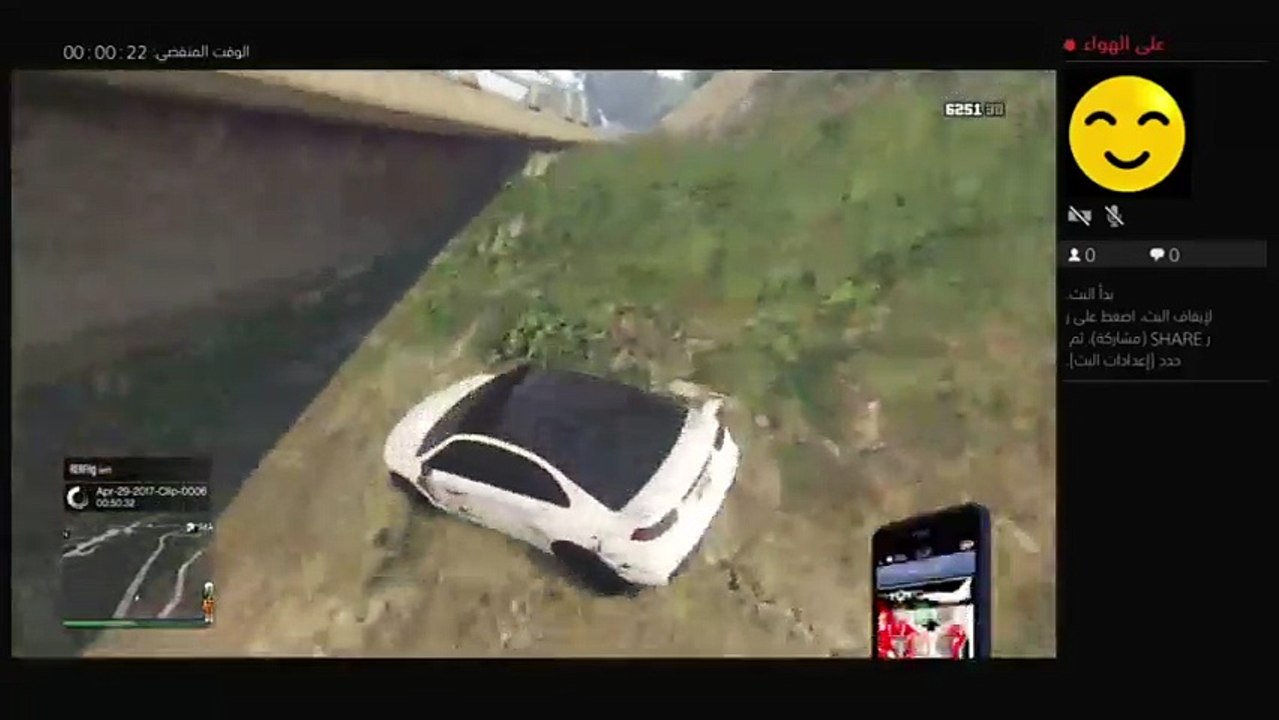 بث PS4 المباشر الخاص بـ ‎ramezaziz (2)
