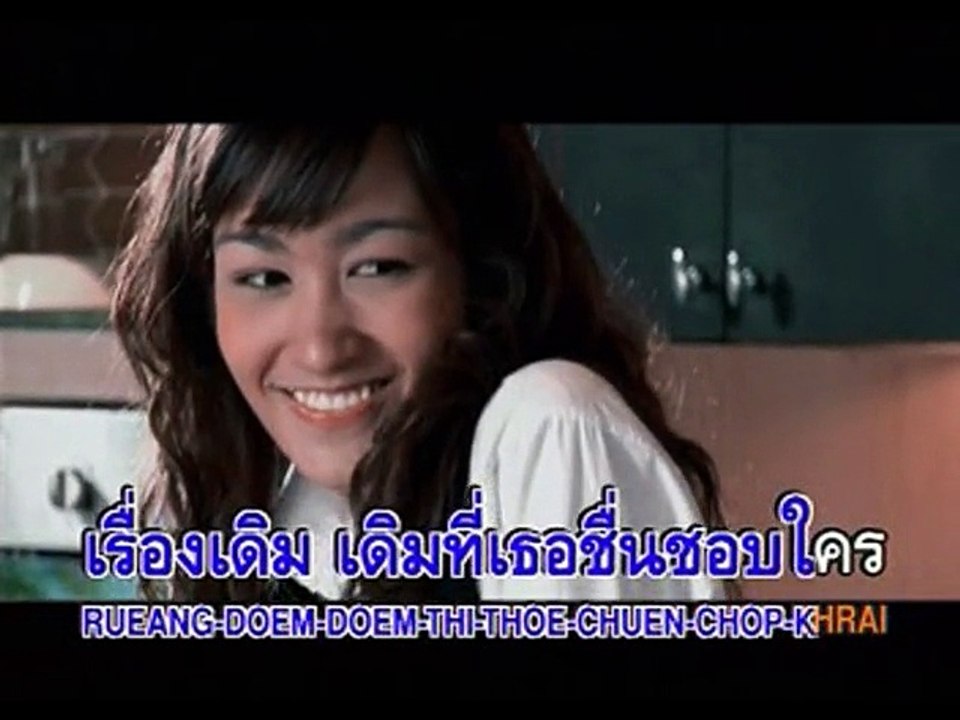 KARAOKE Akera-พระจันทร์ยิ้ม