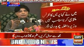 DG ISPR tweet is not good for state - Ch Nisar 29th april 2017