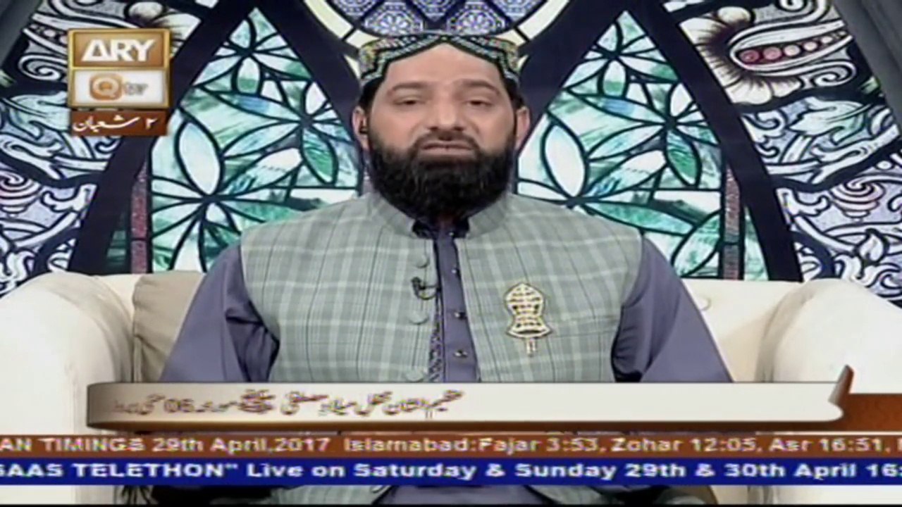 Hayat e Sahaba - Topic - Hazrat Maaz Bin Jabal - Part 2