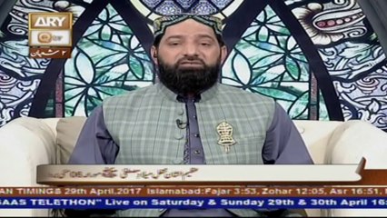 Hayat e Sahaba - Topic - Hazrat Maaz Bin Jabal - Part 2