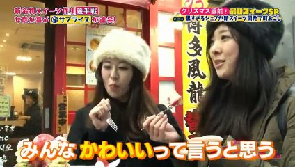 イチゲンさん【堂本剛 年賀状にぴったりアート＆一流シェフのスイーツ開発】   2016年12月18日 161218 Full HD Full Episode (30)