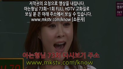 아는형님 73회 170429
