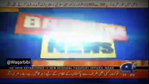 Karachi: Interior Minister Ch Nisar Talks to Media