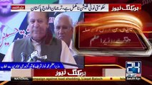 Nawaz Sharif Speech In Shergarh - 29th April 2017