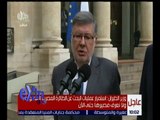 غرفة الأخبار | مؤتمر صحفي لوزير الخارجية الفرنسي بشأن الطائرة المصرية المفقودة