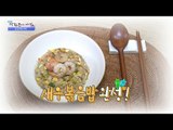 마그네슘 보충해주는 새우 볶음밥 레시피! [광화문의 아침] 315회 20160912