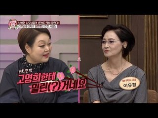 김정은 친모 고영희에 밀린? 북한 사모님! [모란봉 클럽] 52회 20160910