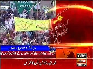 Nawaz Sharif victimises and abuses PTI women
