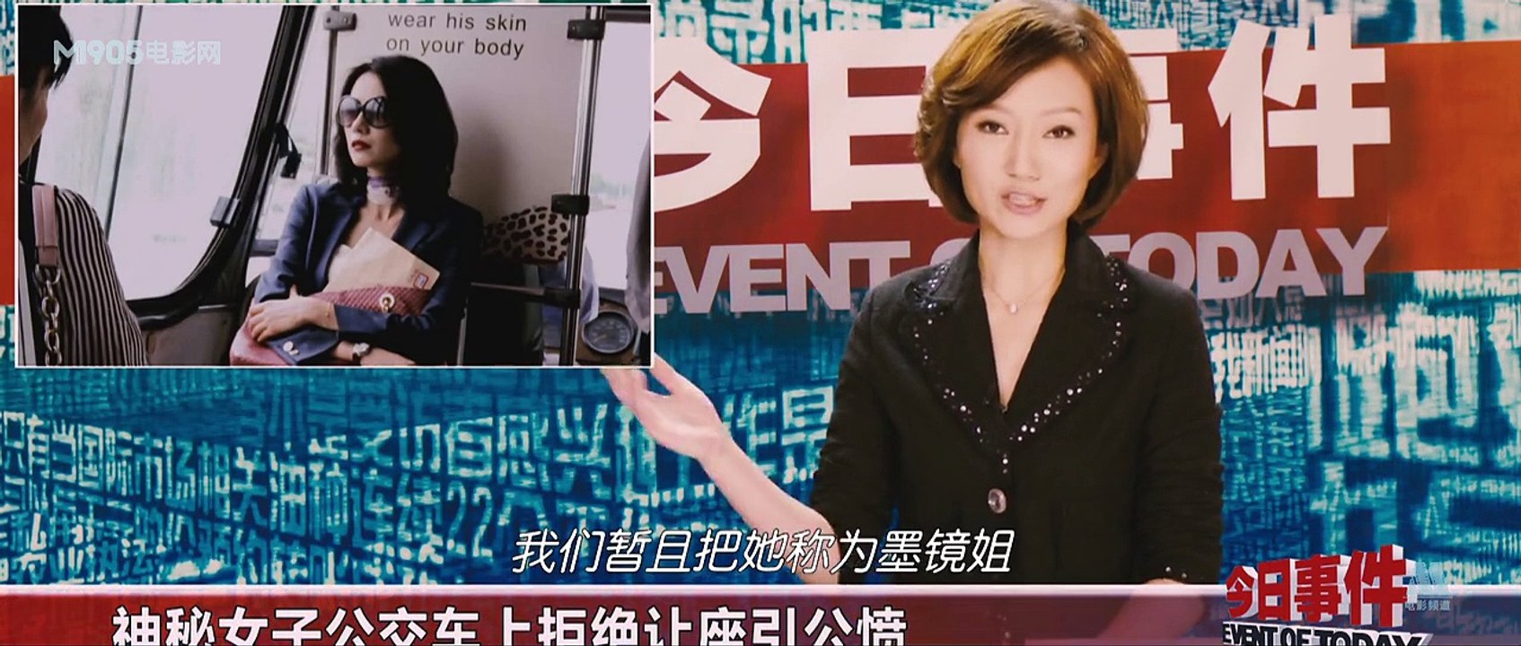 电影《搜索》 导演：陈凯歌 主演：高圆圆  姚晨  赵又廷  陈红  王学圻  王珞丹part1 part 1/2