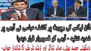 Kashif Abbasi Grilled Army on Dawn Leaks Tweet- Watch Sabir Shakir and Arshad Sharif Reply