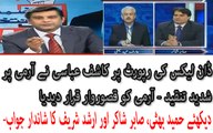 Kashif Abbasi Grilled Army on Dawn Leaks Tweet- Watch Sabir Shakir and Arshad Sharif Reply
