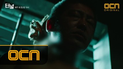 [충격 엔딩] 정호영의 자살!